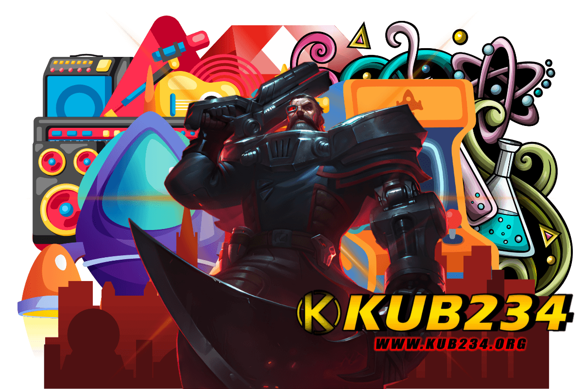 kub234 เกมชื่อดัง