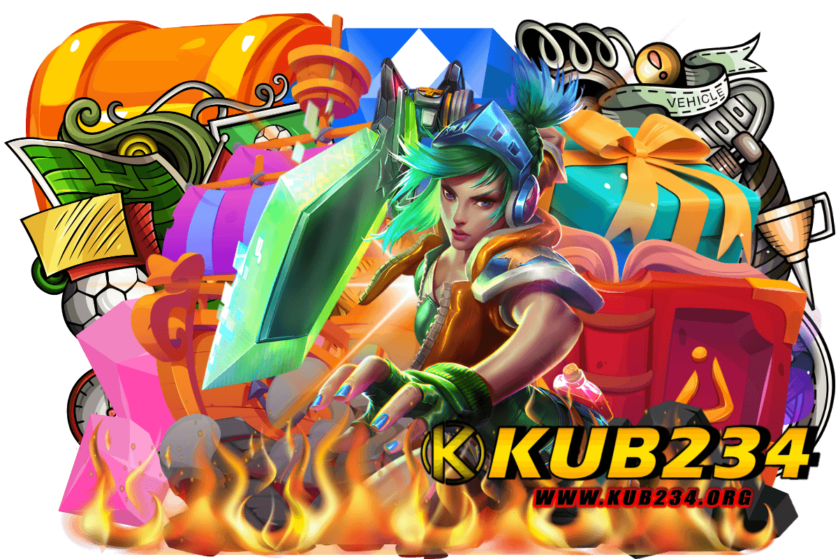 kub234 เกมมาแรง