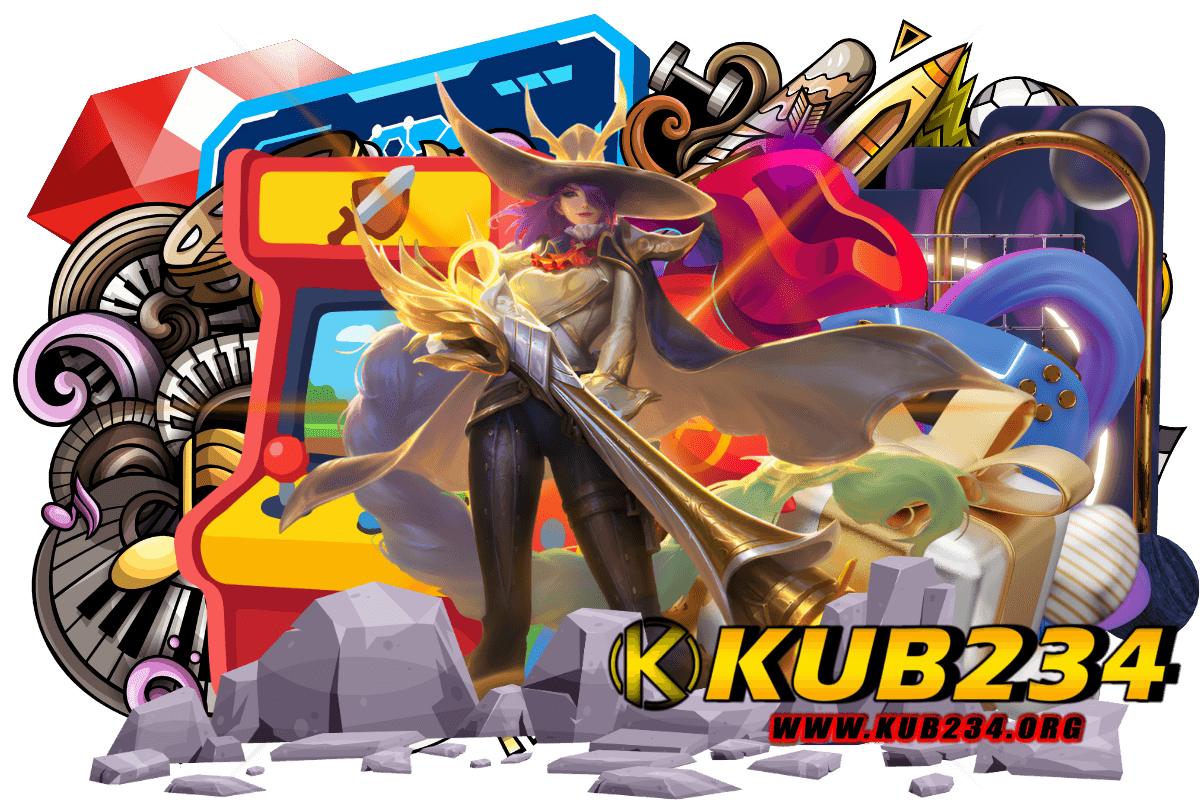 kub234 เกมใหม่